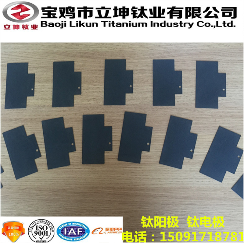 TA1/TA2工業(yè)廢水處理鈦陽(yáng)極