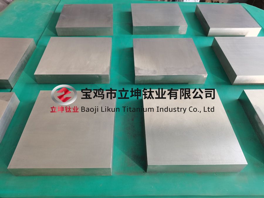 精細化工用鈦方塊