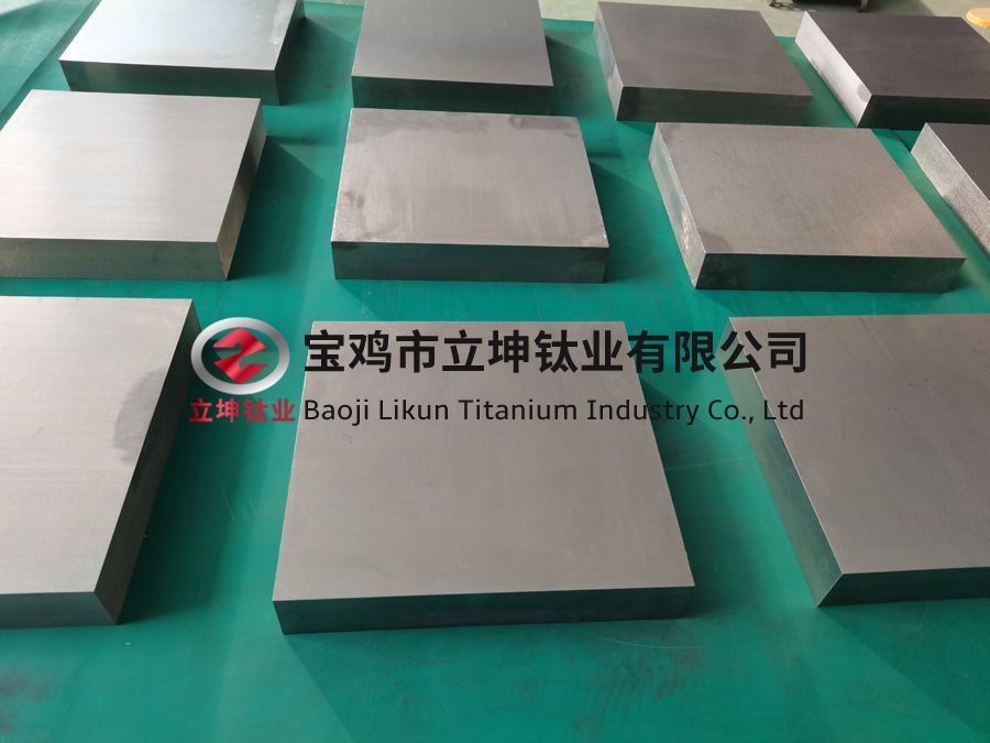 鈦合金方塊