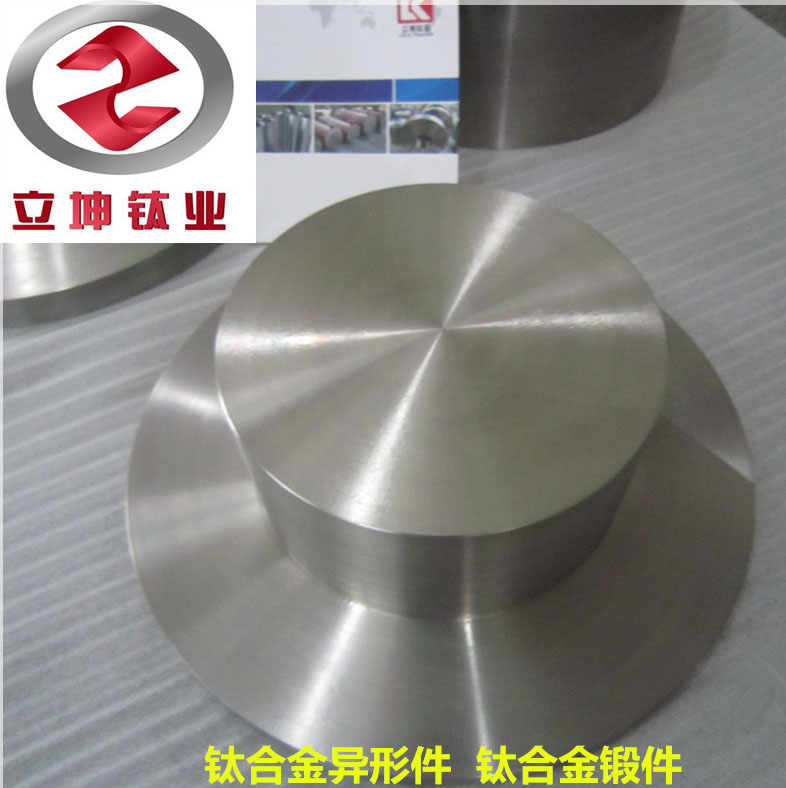 鈦鍛件