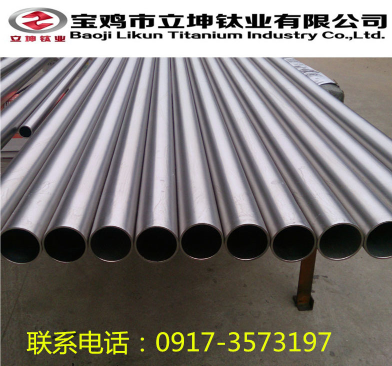 鈦合金管