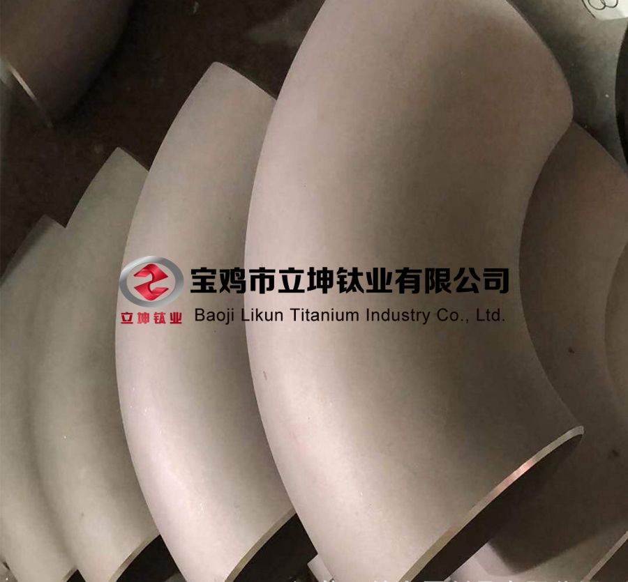 鈦管件